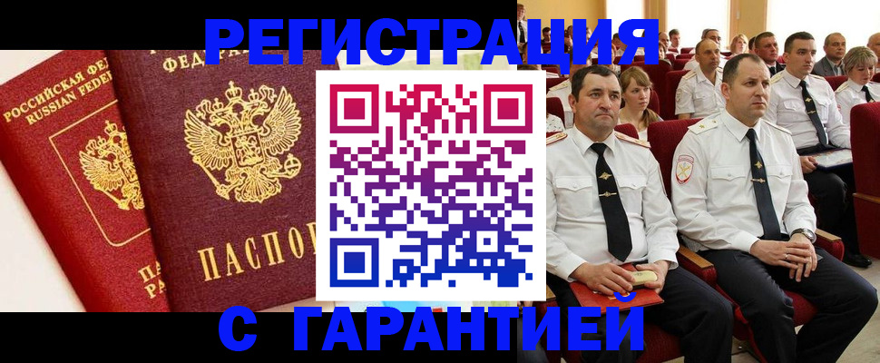 форма 3 в Ессентуках