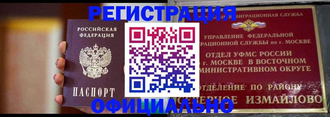 найти адрес прописки в Ессентуках